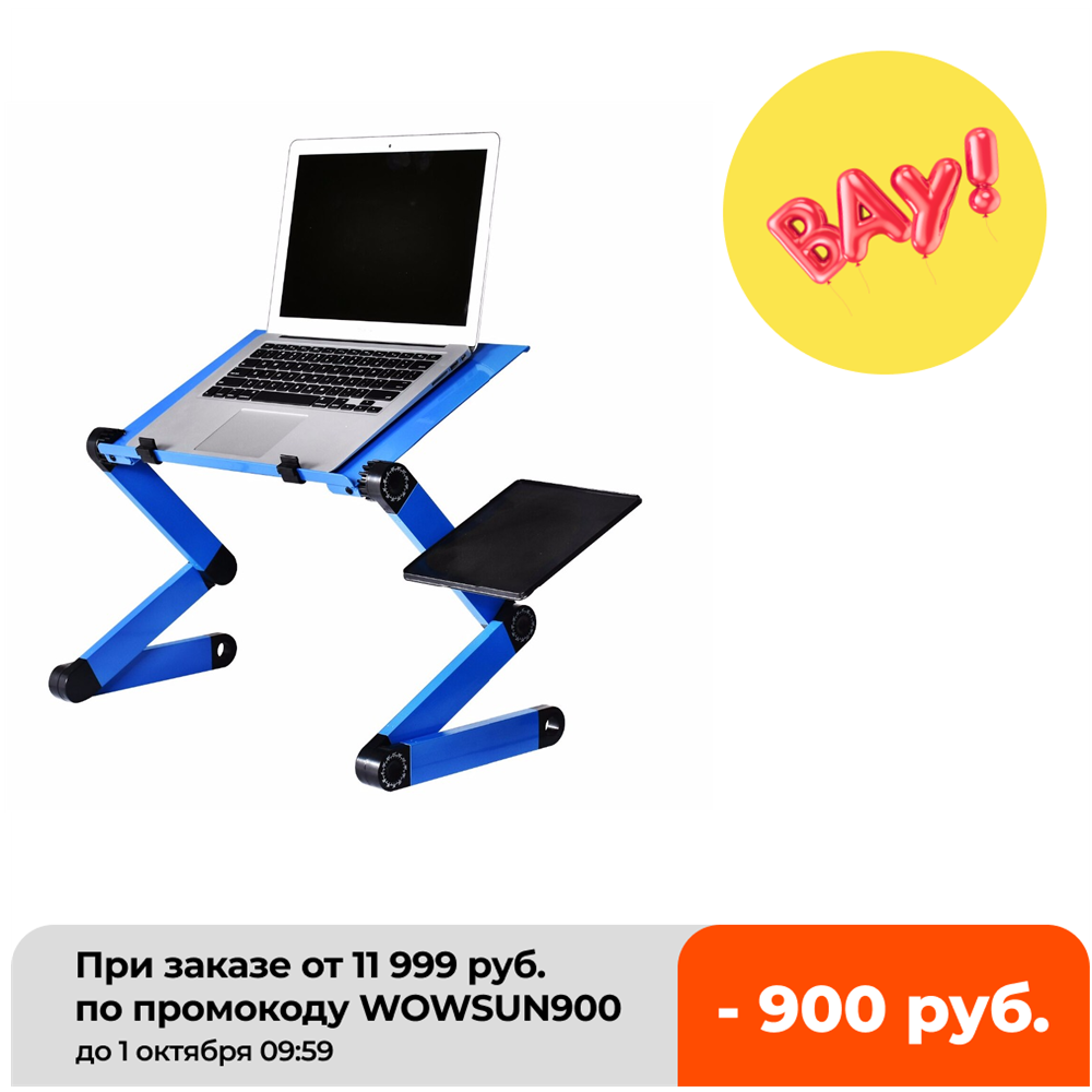 Aluminum Alloy Laptop Table Ad - Inversion Table Fold recensie en prijs