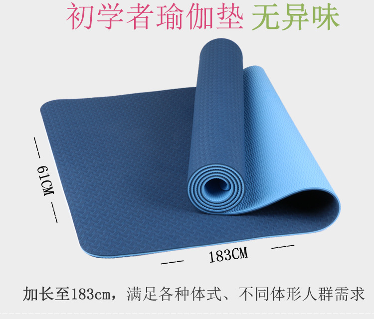 Thickened 6mm TPE Indoor Yoga  - Pilates Yoga For Beginners recensie en prijs